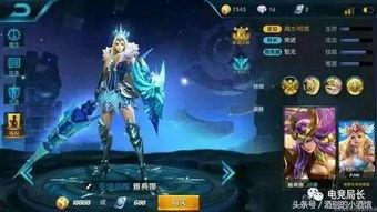 王者的最新皮肤爆料,神秘爆料揭示华丽变身！