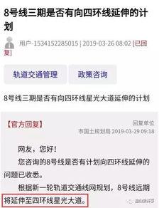 武汉地铁集团爆料新闻最新消息,揭秘地铁建设新进展与未来规划