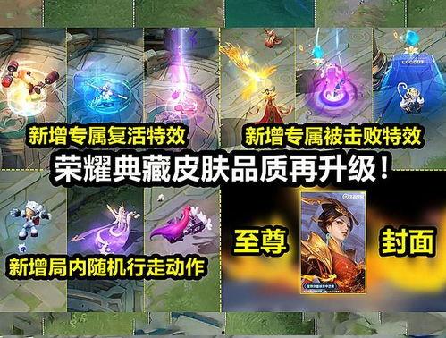 新荣耀典藏最新爆料图片,揭秘神秘爆料，视觉盛宴即将开启！